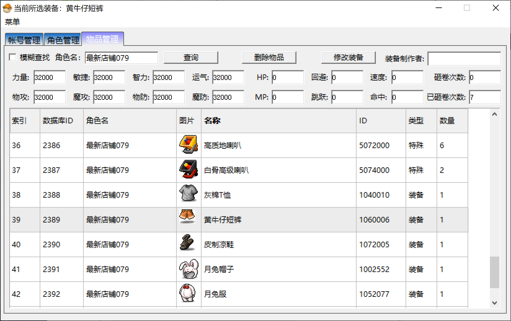 广联达GTJ2018功能全介绍_界面